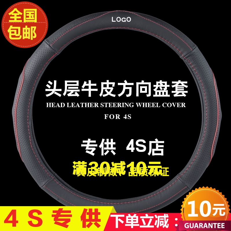丰田方向盘套锐志卡罗拉凯美瑞雷凌汉兰达花冠RAV4专用真皮把套在类目 汽车/用品/配件/改装, 汽车用品/内饰品, 方向盘套中 - 来自Buy2taobao.com提供专业的淘宝代购服务