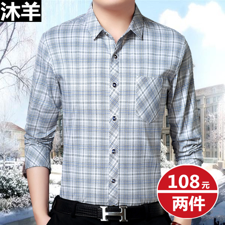 春季上衣服中年男衫长袖棉质衬衫中老年人男装薄款衬衣大码村衫土在类目 男装, 衬衫中 - 来自Buy2taobao.com提供专业的淘宝代购服务