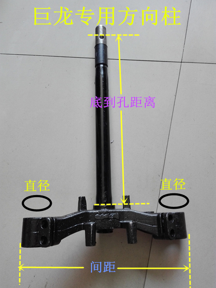 包郵電動車 電摩前叉 方向柱 聚龍專用方向柱30管 33管 加粗 配件在類目 電動車/配件/交通工具, 電動車零/配件, 電動車前叉/減震裝置中 - 來自Buy2taobao.com提供專業的淘寶代購服務