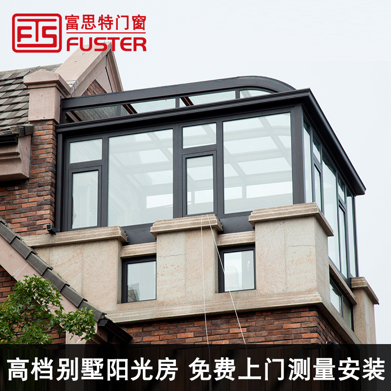 富思特断桥铝门窗阳光房钢结构阳光房封露台夹胶钢化隔音玻璃定制|msdalam kategori bahan binaan asas, bilik matahari, Aluminium bilik matahari - dari Buy2taobao.com untuk memberikan perkhidmatan ejen Taobao profesional membeli