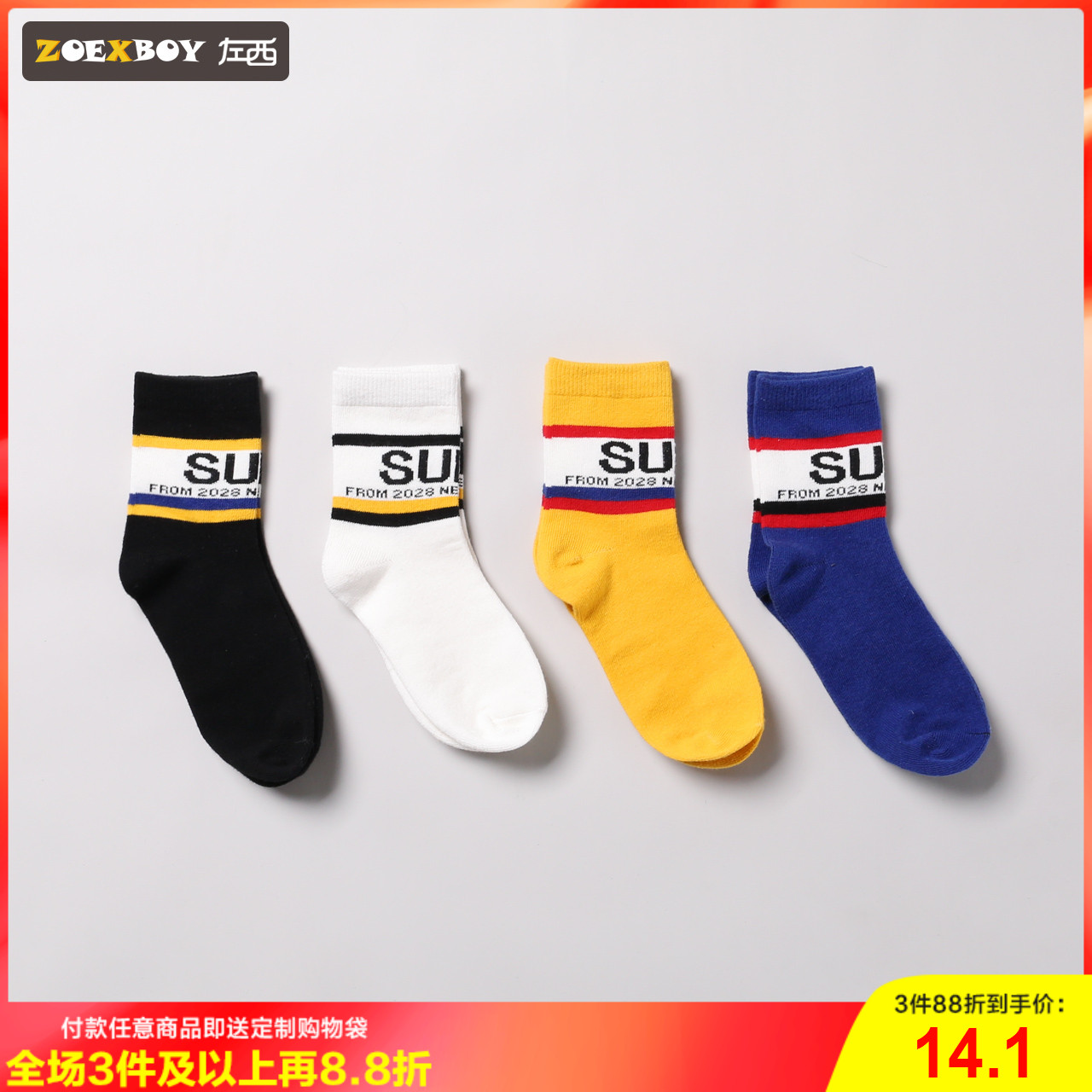 Left West Children's clothing Boy Socks two pairs of children ventilation Medium hose Korean Edition Spring and summer Thin section 2019 new patternin the Children/Baby/Family fitted , Children's socks( 0-16 Years) category - from Buy2taobao.com to provide professional Taobao agent buy service