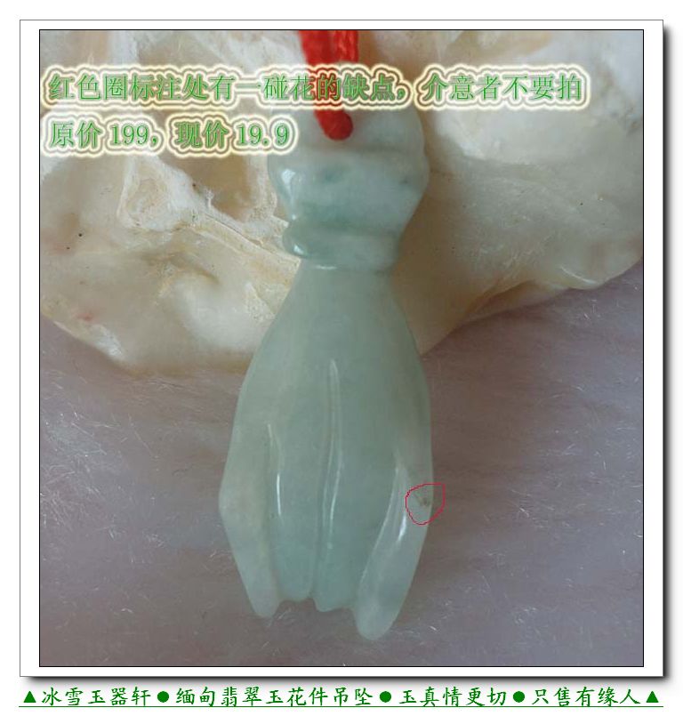 Myanmar Emerald Bergamot Jade Flower Pendant Pendant men and women style Quality Assurance This only Ain the Jewelry/Diamond/Jade/Gold , Jade (New) , Choker category - from Buy2taobao.com to provide professional Taobao agent buy service