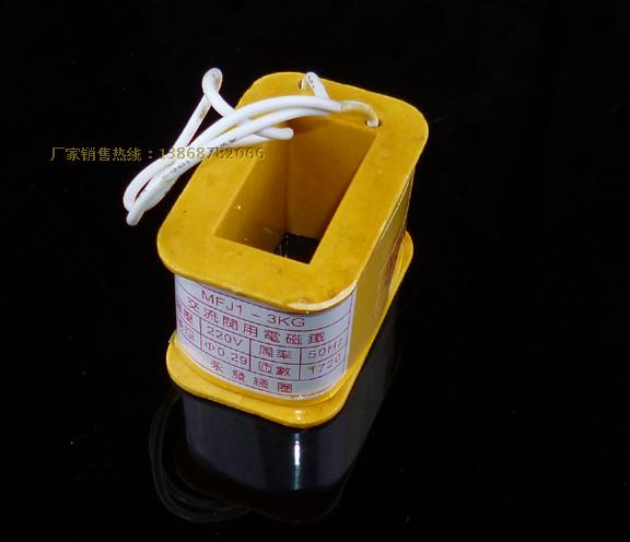 MFJ1-3KG Solenoid coil Copper coil communication Solenoid valve coil Genuine securityin the Electronic/Electrician , Other category - from Buy2taobao.com to provide professional Taobao agent buy service