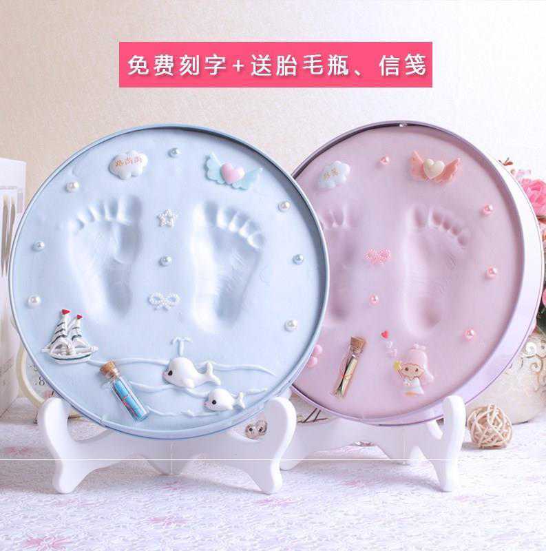 Clone Birth Indonesia Dedicated baby Footprint Hand inkpad Anniversary Permanent baby Day Newborn Palmin the Toy/Childs/Puzzle/Building block/Model , Baby Souvenirs/Personalized Products , Hand footprints category - from Buy2taobao.com to provide professional Taobao agent buy service