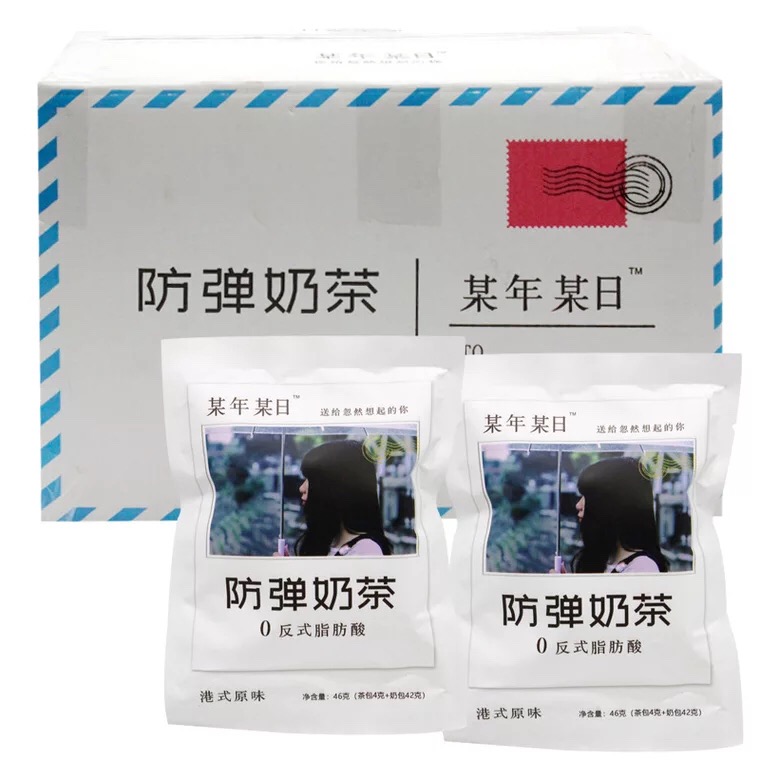 某年某日防弹奶茶粉0反式脂肪酸原味日式抹茶袋装速溶46g*30包在类目 咖啡/麦片/冲饮, 藕粉/麦片/冲饮品, 奶茶, 珍珠奶茶粉中 - 来自Buy2taobao.com提供专业的淘宝代购服务