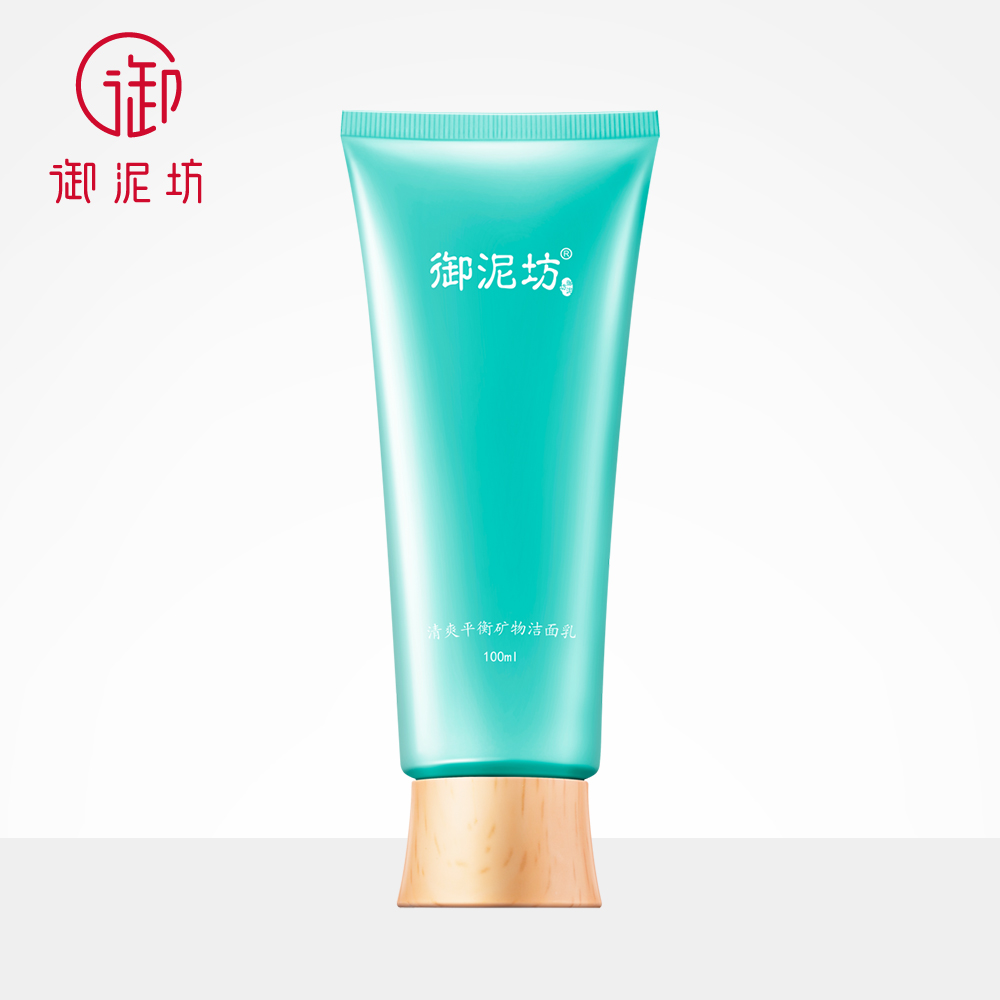 御泥坊清爽平衡矿物洁面乳深层清洁保湿女洗面奶护肤品控油保湿夏|msdalam kategori Beauty/badan/minyak pati, pembersihan - dari Buy2taobao.com untuk memberikan perkhidmatan ejen Taobao profesional membeli