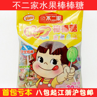  T不二家糖果 不二家水果味棒棒糖20支左右125克 4种口味(150)