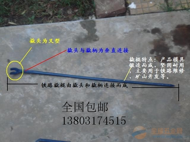 Architecture tool Drill rod Rock Crowbar Drill rod Drill rod Crowbar factory Guide Railway equipment Crowbarin the Hardware/Tool , Mechanical Hardware , Other Machine Hardware (New) category - from Buy2taobao.com to provide professional Taobao agent buy service