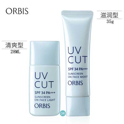 【换货专用！勿拍！请去店铺首页链接加购】透妍防晒隔离乳