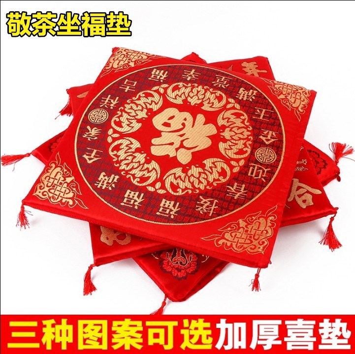 婚庆结婚用品创意坐福垫喜福垫新娘座垫红色花边垫椅垫敬茶垫批發|msdalam kategori bekalan perayaan/hadiah, Hadiah kreatif, kusyen kreatif - dari Buy2taobao.com untuk memberikan perkhidmatan ejen Taobao profesional membeli