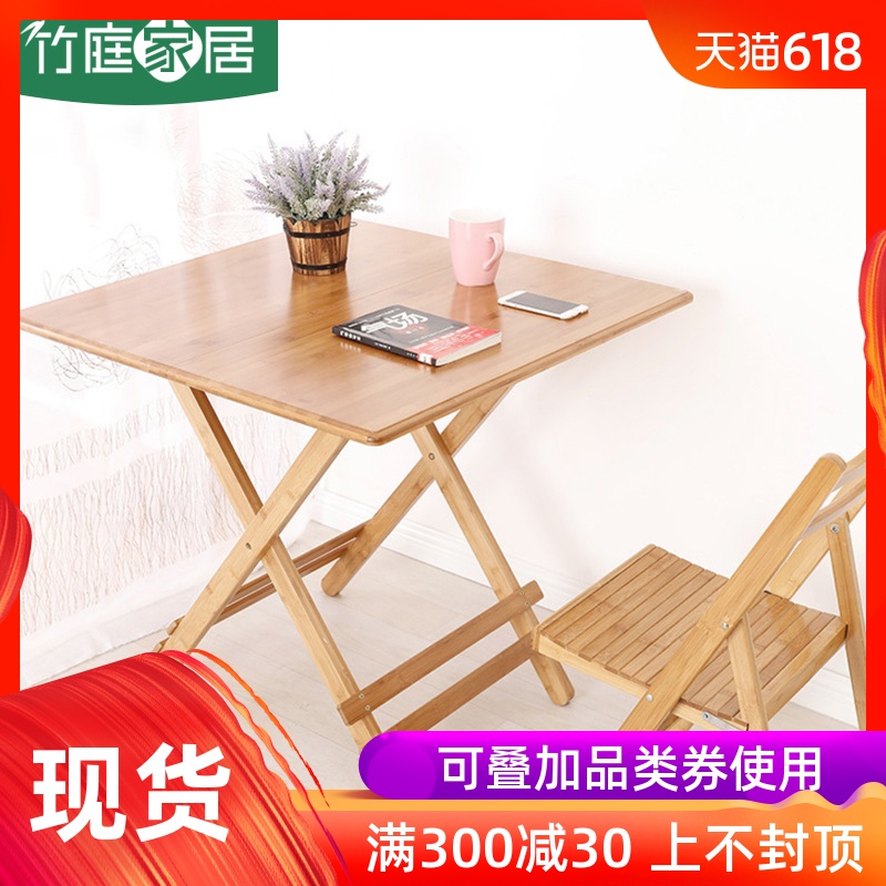 Zhu Ting Modern simplicity fold dining table and chair combination Bamboo Square table simple and easy Tables and chairs combination Having dinner Table Folding tablein the Residential furniture , Tables , Dining table category - from Buy2taobao.com to provide professional Taobao agent buy service