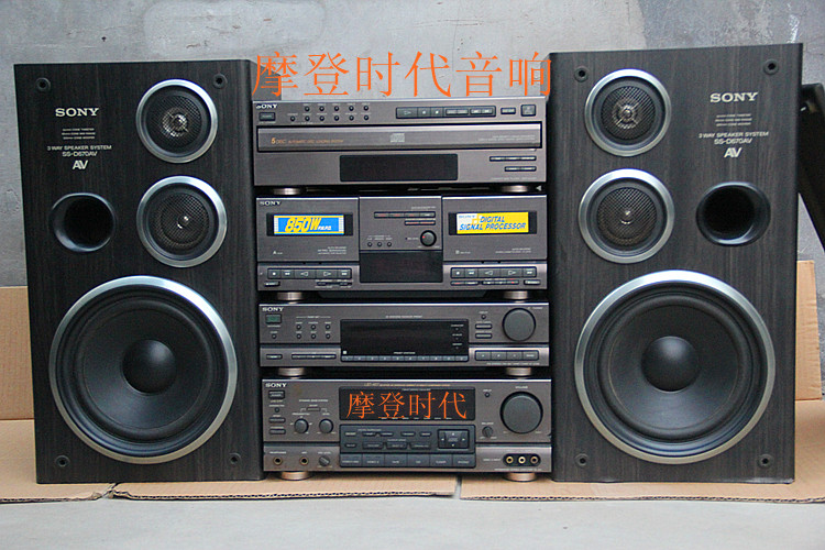 sony hifi sound system