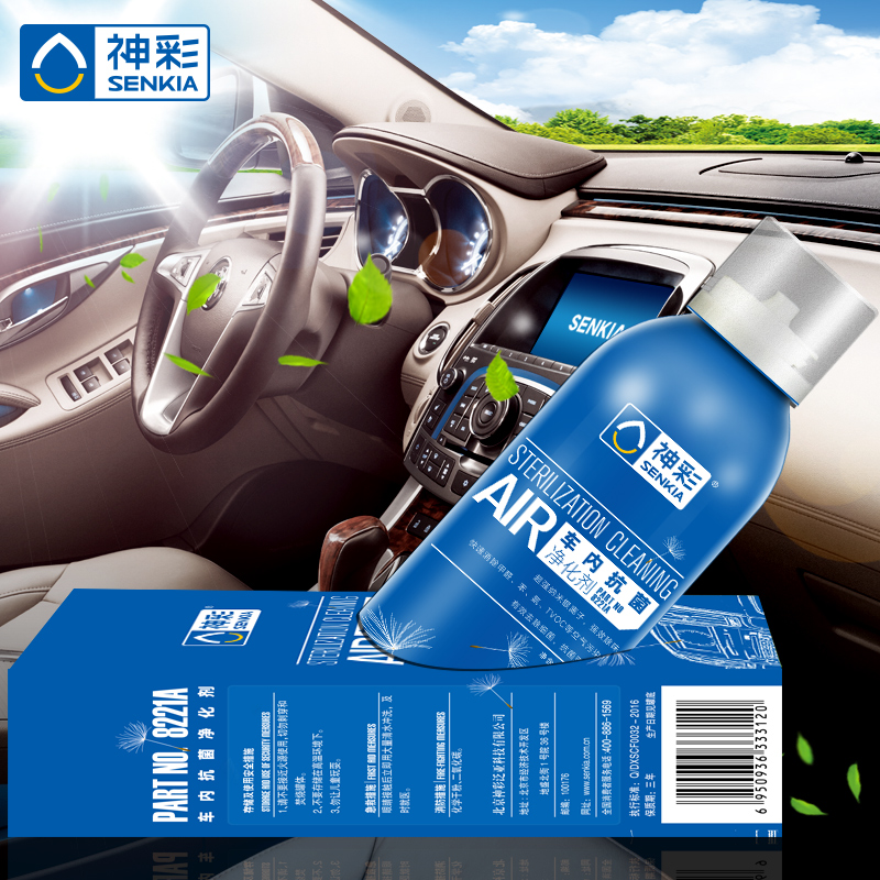 God Choi The car Antibacterial Purifying agent The car Deodorization Odor Smoke atmosphere Purifying agent automobile Deodorant 1 bottlein the Car/Articles/Fitting/Refit , Car Accessories/The jewelry , Car perfume/Purify/Cooling agent , Car air purification/Freshener category - from Buy2taobao.com to provide professional Taobao agent buy service