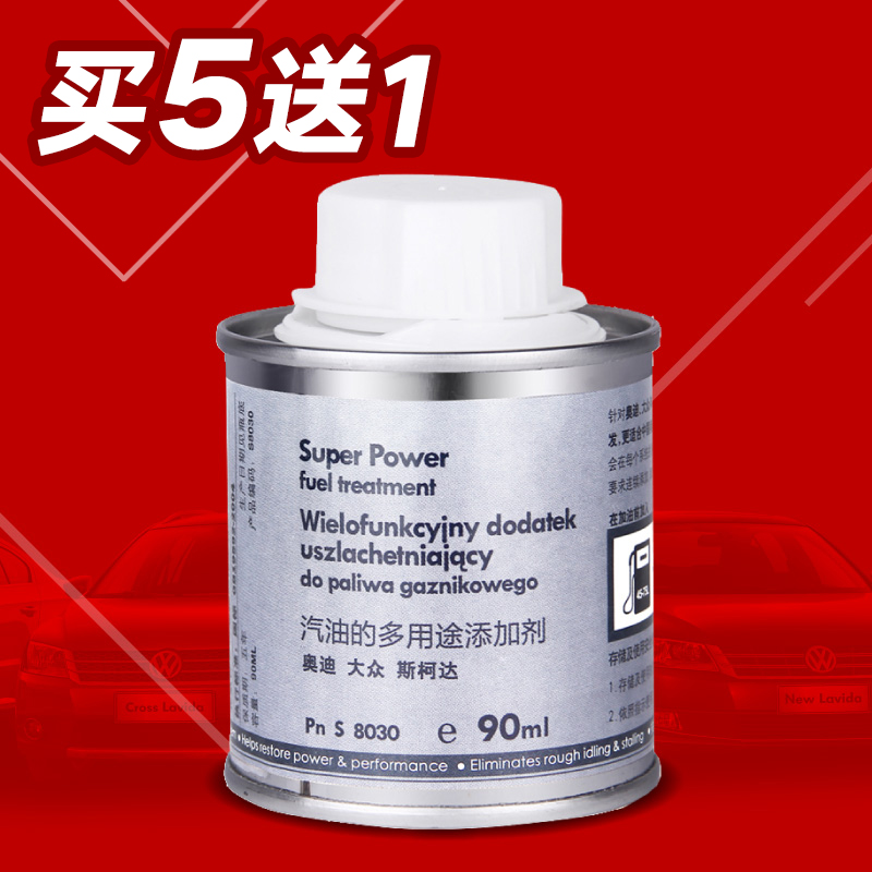 God Choi apply audi public gasoline additive Fuel treasure Coke Cleaning agent Fuel Additive 1in the Car/Articles/Fitting/Refit , Auto Beauty/Maintenance/Service , Car Care Products , Gasoline additive category - from Buy2taobao.com to provide professional Taobao agent buy service