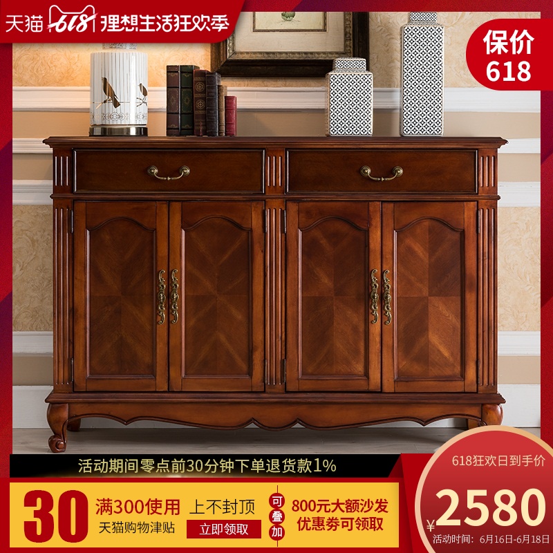 格瀾帝爾現代簡約美式實木大容量鞋櫃歐式進門口家用四門鞋櫃組合在類目 住宅傢俱, 櫃類, 鞋櫃中 - 來自Buy2taobao.com提供專業的淘寶代購服務