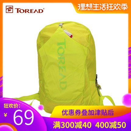 探路者书包新款户外轻质舒适休闲学生双肩背包旅行包TEBC90019在类目 运动包/户外包/配件, 防水箱包, 双肩包中 - 来自Buy2taobao.com提供专业的淘宝代购服务