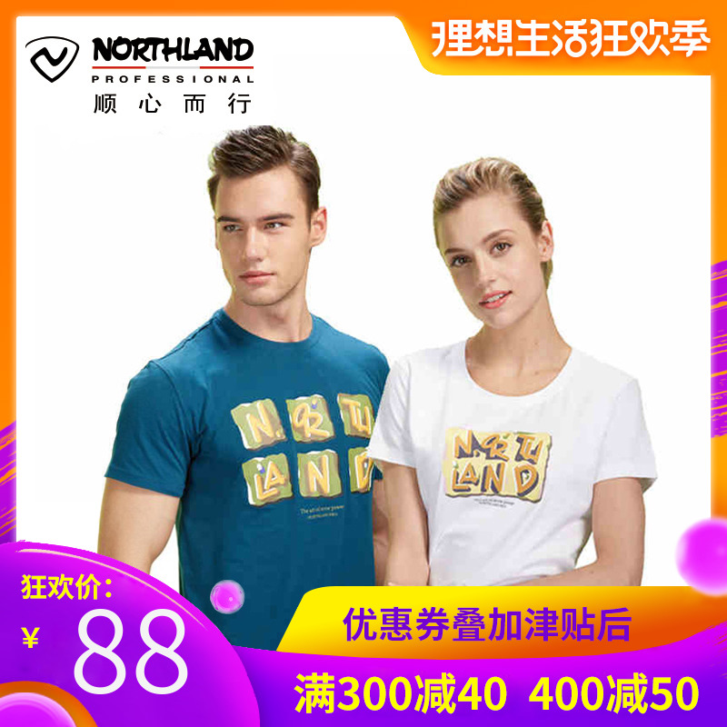 诺诗兰男女户外圆领图案棉质短袖T恤GL055919/GL052918【贰】在类目 户外/登山/野营/旅行用品, 户外服装, 速干衣裤, 速干T恤中 - 来自Buy2taobao.com提供专业的淘宝代购服务