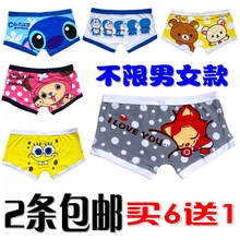 <em>淘宝商城情侣内裤</em> 包邮_正品情侣内裤 包邮_情
