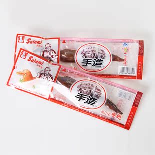  萨啦咪(萨拉咪) 手造 原汁味 鸡翅 单翅 净重36克实重50g