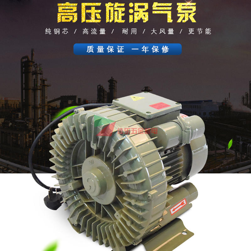 上海富力高压旋涡气泵高压风机增氧机HG370W HG380W气泵空压机|ruв категории оборудование/инструменты, электромеханический оборудование, насос, Чонг воздушный насос - от Buy2taobao.com для оказания профессиональной услуги покупки агента Taobao