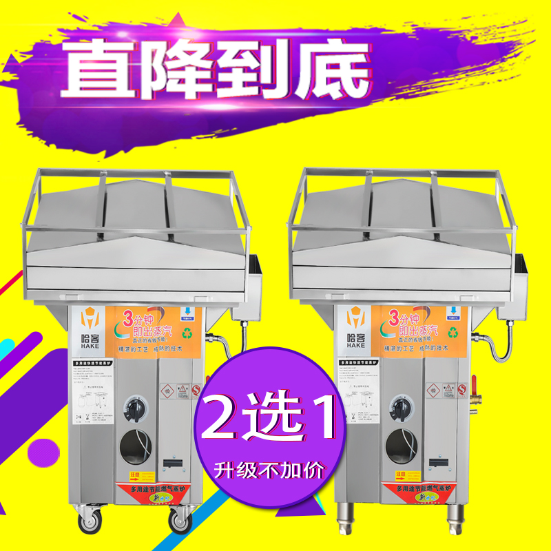 哈客商用抽屉式云浮河口肠粉机煤气节能蒸粉机一抽一份蒸肠粉机|ruв категории кухонные приборы, коммерческих кухня электричество, рис рулонов - от Buy2taobao.com для оказания профессиональной услуги покупки агента Taobao