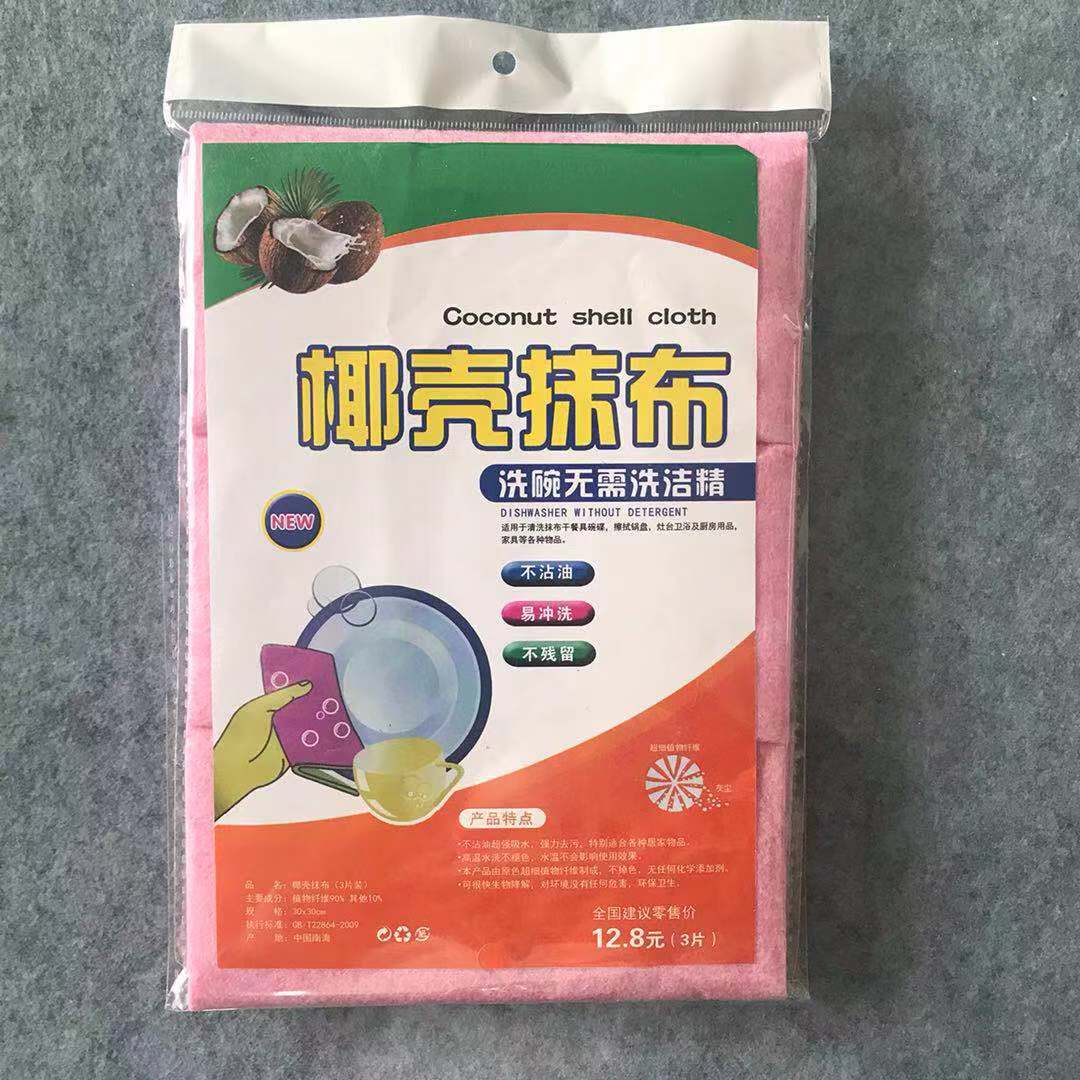 椰壳抹布厨房洗碗布吸水家务清洁不易掉毛厂家去油刷碗椰子壳直销在类目 家庭/个人清洁工具, 家务/地板清洁用具, 百洁布中 - 来自Buy2taobao.com提供专业的淘宝代购服务