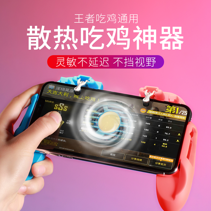 mobile phone radiator cooling Integrated Artifact Apple Dedicated Aid Fan Mute Liquid cooling Coolingin the 3C Digital Accessories, Cell Phone Accessories , Phone holder/Mobile phone holder category - from Buy2taobao.com to provide professional Taobao agent buy service