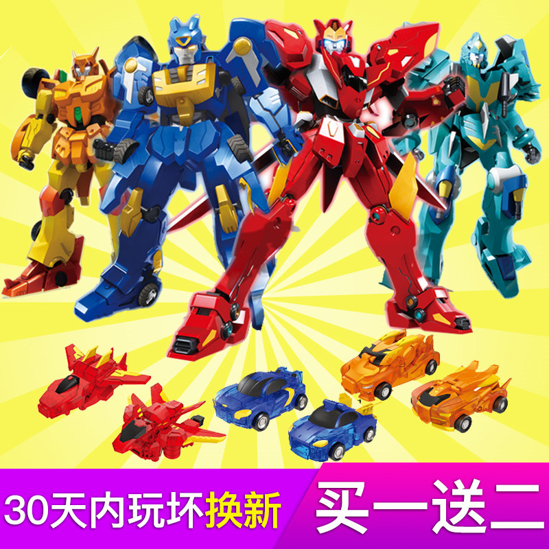 Sambo Fit deformation robot Toys suit Deluxe Edition Omenin the Toy/Childs/Puzzle/Building block/Model , Other Toys category - from Buy2taobao.com to provide professional Taobao agent buy service