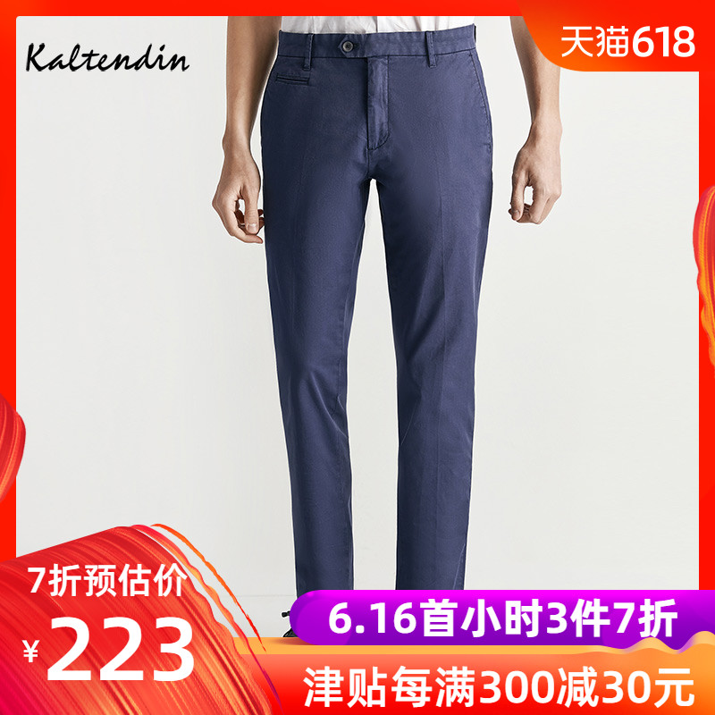 KALTENDIN/卡爾丹頓男裝 男士商務休閑純色長褲 微彈棉質休閑長褲在類目 男裝, 休閒褲中 - 來自Buy2taobao.com提供專業的淘寶代購服務