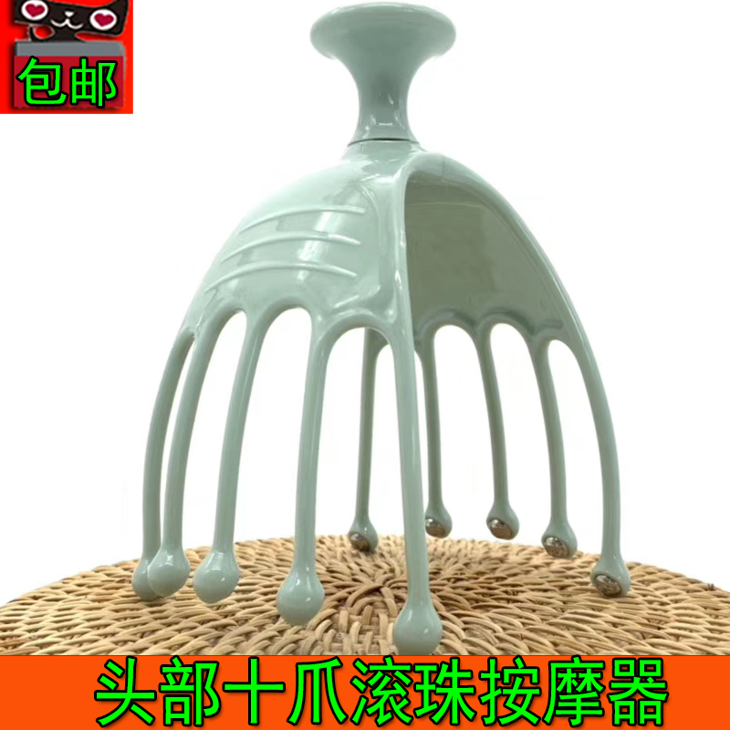 八爪鱼头部按摩器头皮手指按摩爪手动头部按摩爪抓痒痒挠头抓头器|ruв категории личный уход/Здравоохранение/массажное оборудование, массажное оборудование, массаж головы машина - от Buy2taobao.com для оказания профессиональной услуги покупки агента Taobao