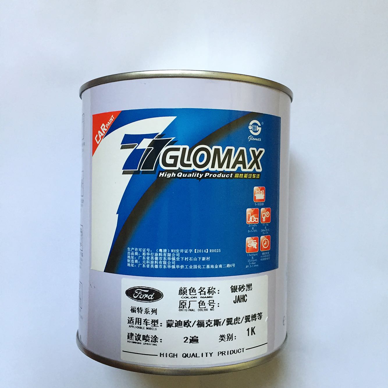 福特蒙迪欧/福克斯/翼虎/翼博汽车漆银砂黑黑珍珠成品漆色号JAHC|msdalam kategori bahan binaan asas, cat, cat perindustrian, cat metalik - dari Buy2taobao.com untuk memberikan perkhidmatan ejen Taobao profesional membeli