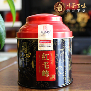  祁门红茶 特级 红茶  极品有机纯手工红茶原产原销 特价包邮