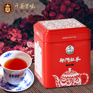  红茶 茶叶 特级 极品祁门红茶 新茶 天品国香1979 特价包邮