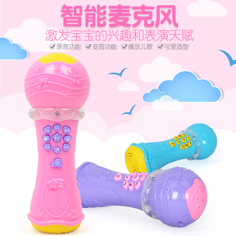 卡拉OK儿童话筒音乐玩具带扩音宝宝家用唱歌无线麦克风益智早教机|msdalam kategori Toy/bayi/teka-teki/blok bangunan/model, mainan muzik/Alat Muzik kanak-kanak, muzik mikrofon - dari Buy2taobao.com untuk memberikan perkhidmatan ejen Taobao profesional membeli