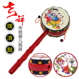 新生兒早教益智玩具 寶寶撥浪鼓 嬰兒手搖紙皮鼓 搖搖鼓搖鈴0-1歲在類目 玩具/童車/益智/積木/模型, 幼兒響鈴/布玩/安撫玩具, 撥浪鼓中 - 來自Buy2taobao.com提供專業的淘寶代購服務