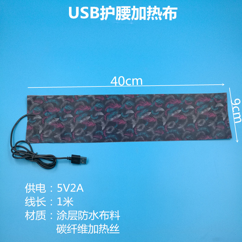 USB碳纤维加热片鞋垫手套发热膜DIY芯片一分二鞋子取暖新品在类目 3C数码配件, USB电脑周边, USB暖手套/暖脚鞋中 - 来自Buy2taobao.com提供专业的淘宝代购服务