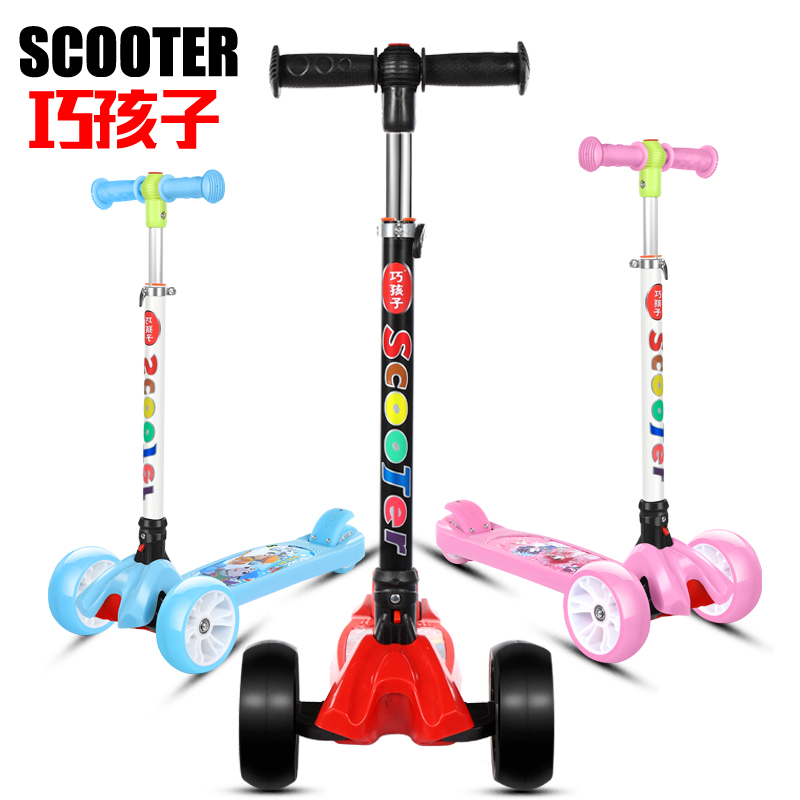 Scooter men and women children Migao Scooter 3-6 At the age of 2 Baby Foldable Flash Yo carin the Toy/Childs/Puzzle/Building block/Model , Childs/Children skating , Scooter category - from Buy2taobao.com to provide professional Taobao agent buy service
