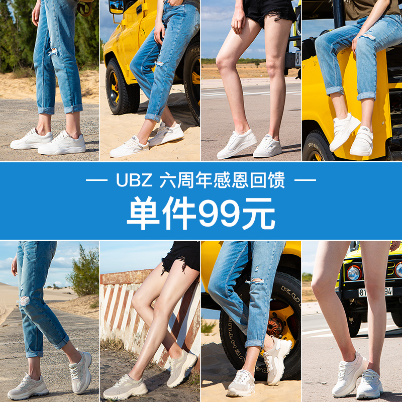 UBZ 春鞋子女2019 透气小白鞋女 运动休闲老爹鞋单鞋断码清仓女鞋|msdalam kategori Kasut wanita, kasut rendah - dari Buy2taobao.com untuk memberikan perkhidmatan ejen Taobao profesional membeli