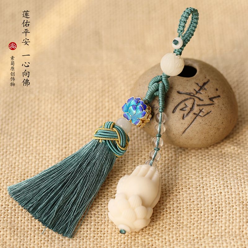 素菊原创 天然菩提创意汽车钥匙扣象牙果佛手保平安禅意流苏挂件在类目 节庆用品/礼品, 创意礼品, 钥匙扣中 - 来自Buy2taobao.com提供专业的淘宝代购服务