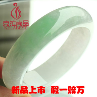  正品特价天然A货翡翠手镯 老坑冰种白底青飘阳绿玉石镯子假一罚万