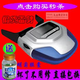 正品阿瞳二代视力恢复仪近视眼治疗仪护眼仪矫正仪啊瞳2代训练仪