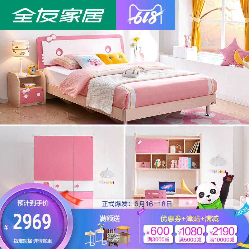 All Friends Furniture Simplicity bedroom Teenagers furniture 1.2/1.5 Bed wardrobe Book tables and chairs combination 106208in the Residential furniture , Furniture , Children's Furniture category - from Buy2taobao.com to provide professional Taobao agent buy service