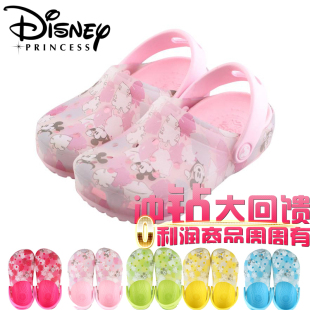  Disney 正品迪士尼米奇儿童洞洞鞋男女童花园鞋宝宝夏季果冻凉拖
