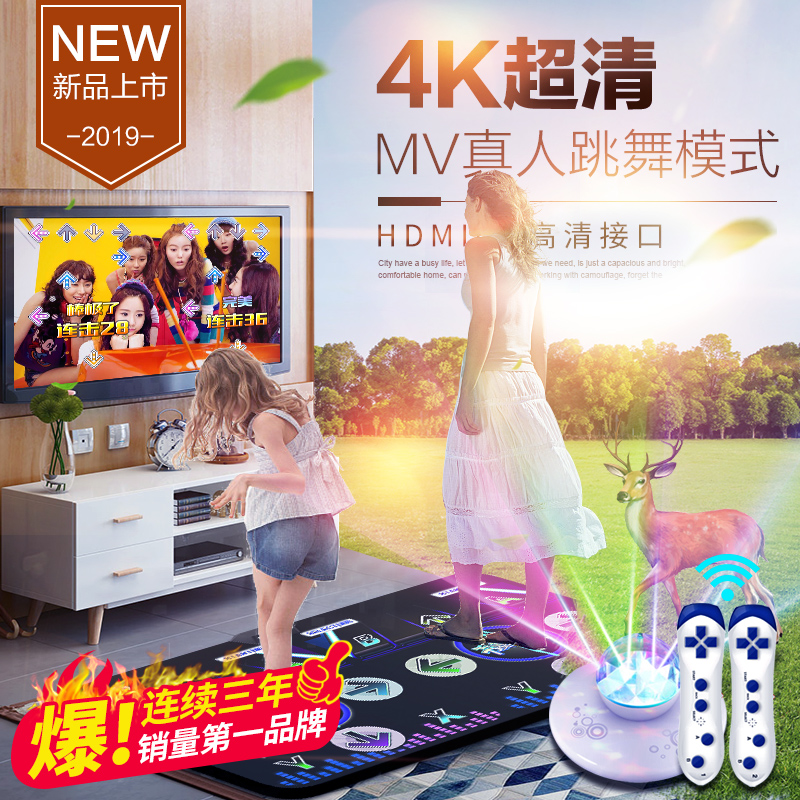 舞霸王MV无线双人跳舞毯跳舞机家用体感手舞足蹈包邮HDMI电视机用|ruв категории движение/йога/фитнес/фанаты товаров, танцы одеяло - от Buy2taobao.com для оказания профессиональной услуги покупки агента Taobao