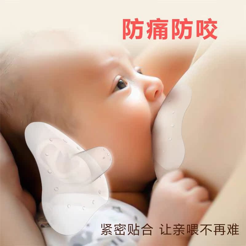 nurse Nipple Feeding silica gel Large Breast milk Protector papilla Chapped baby Protective cover Pacifierin the Maternity/Maternal supplies/Nutrition , Prenatal and postnatal mother supplies , Nipple shield category - from Buy2taobao.com to provide professional Taobao agent buy service