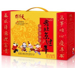  包邮 北京老字号特产 天福号酱肉 老北京过年礼盒 正品礼品团购