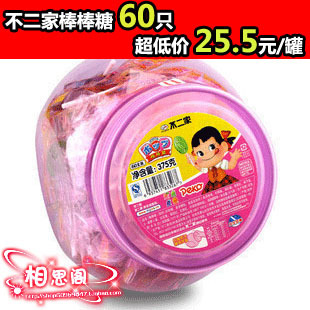  T不二家水果棒棒糖 蜜桃/哈密瓜/葡萄/香橙味 桶装 60支375(570)g