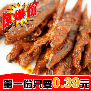  湖南特产零食小毛鱼 靖港古镇毛毛鱼10g 香辣小鱼仔 香辣够劲