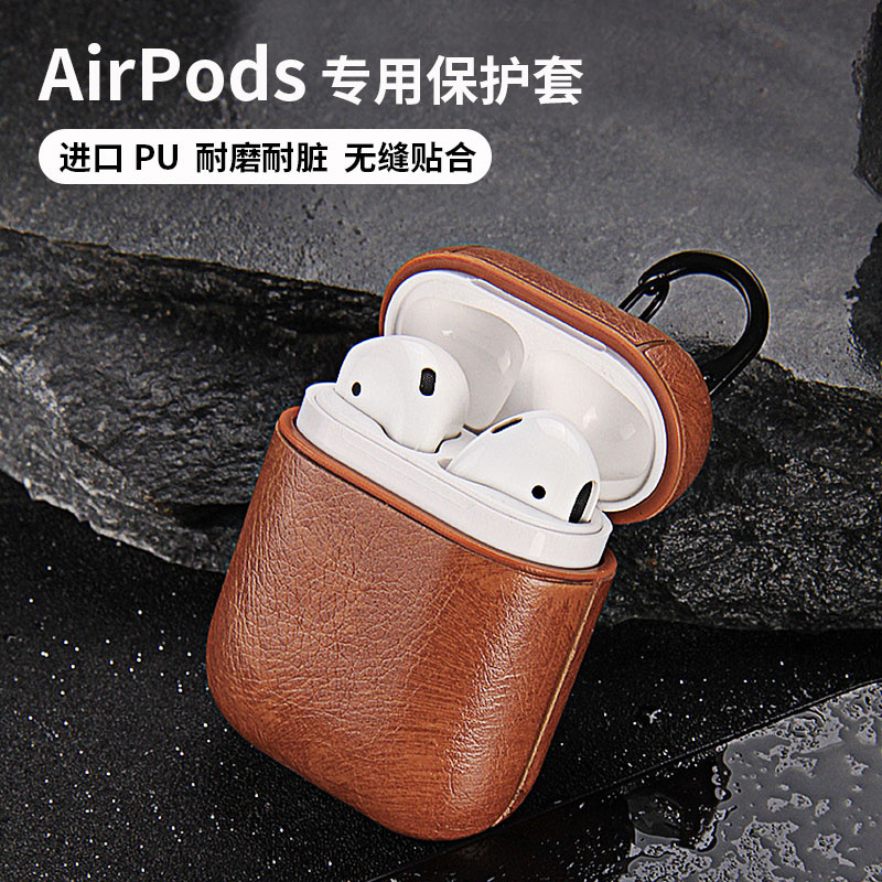airpods Protective sleeve apple airpods2 wireless Bluetooth headset Charging Box cortexin the 3C Digital Accessories, MP3/MP4 Fitting , Headphone Accessories category - from Buy2taobao.com to provide professional Taobao agent buy service