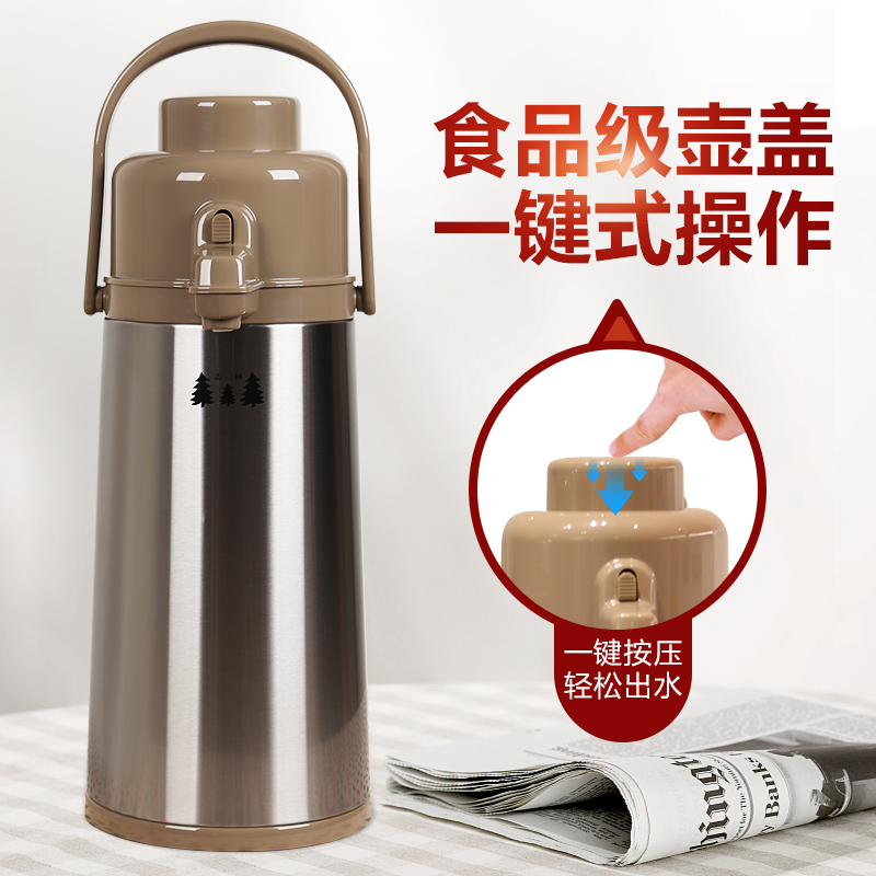 氣壓式熱水瓶按壓式熱水壺大容量保溫水壺玻璃內膽氣壓瓶暖水壺在類目 餐飲具, 杯子/水杯/水壺, 熱水瓶中 - 來自Buy2taobao.com提供專業的淘寶代購服務